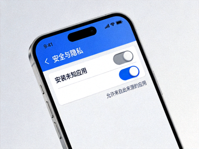 安卓手机设置界面截图 - 显示允许安装未知来源应用的开关选项